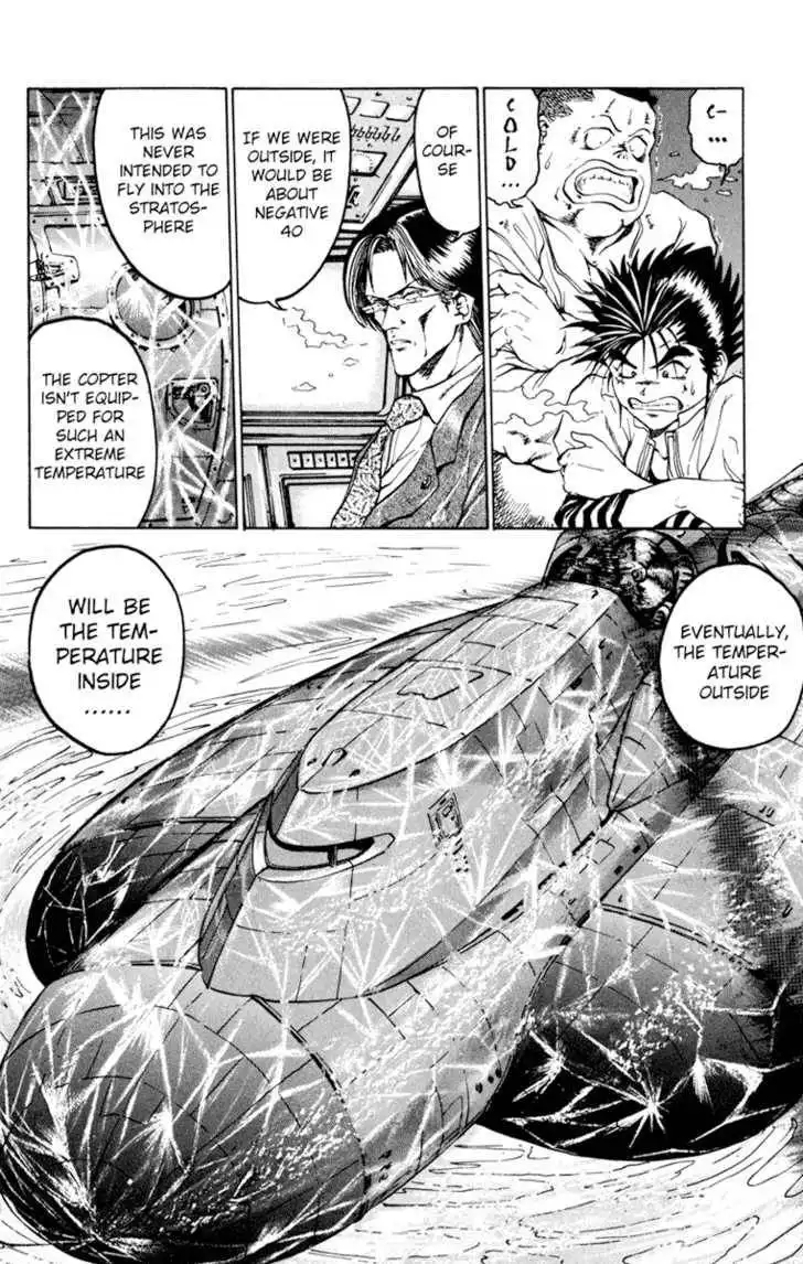 Bio-Meat: Nectar Chapter 54 15